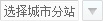 91视频直播APP