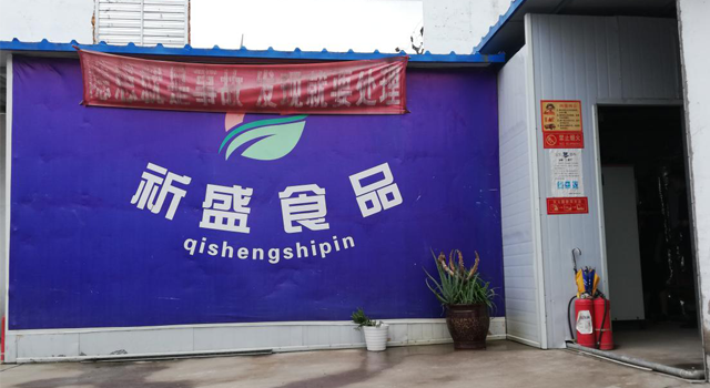 食品加工久久91视频国产