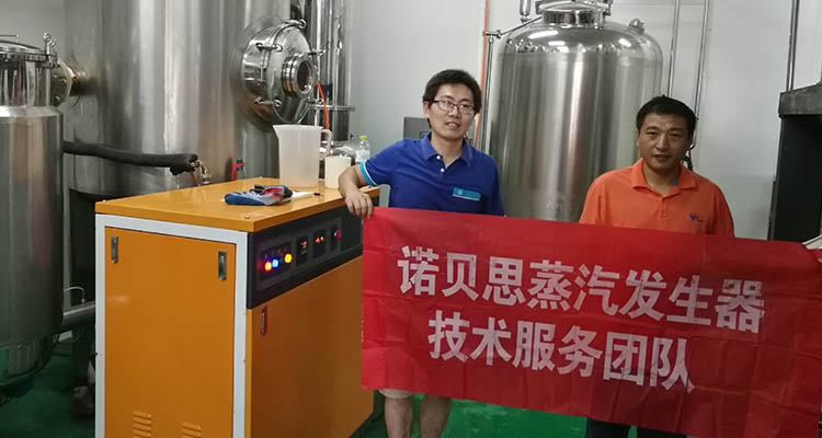 91视频直播APP蒸汽发生器售后服务