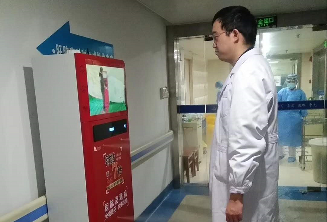 91视频直播APP智能人体消毒机应用于医院