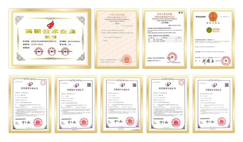 91视频直播APP获得荣誉证书
