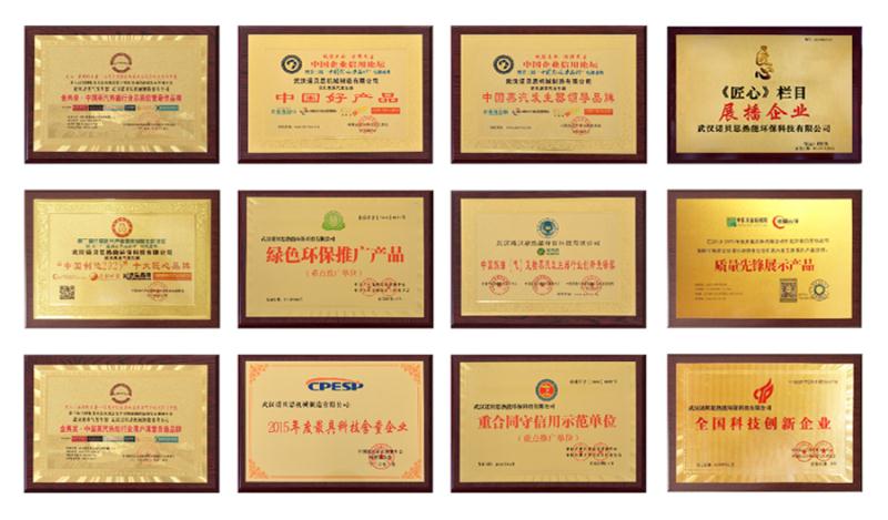91视频直播APP企业荣誉