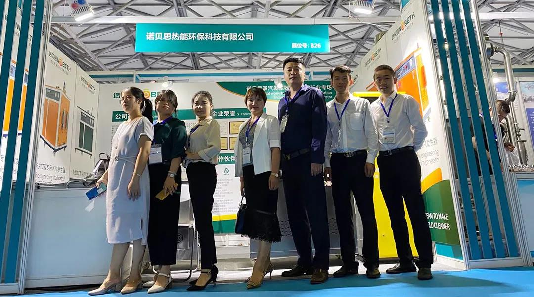 91视频直播APP上海生物发酵展之行