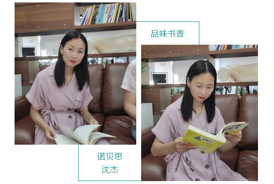 91视频直播APP沈杰品味书香