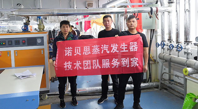 蒸汽发生器联合铝氧化生产厂，效率翻倍，铝氧化工艺再上一层楼