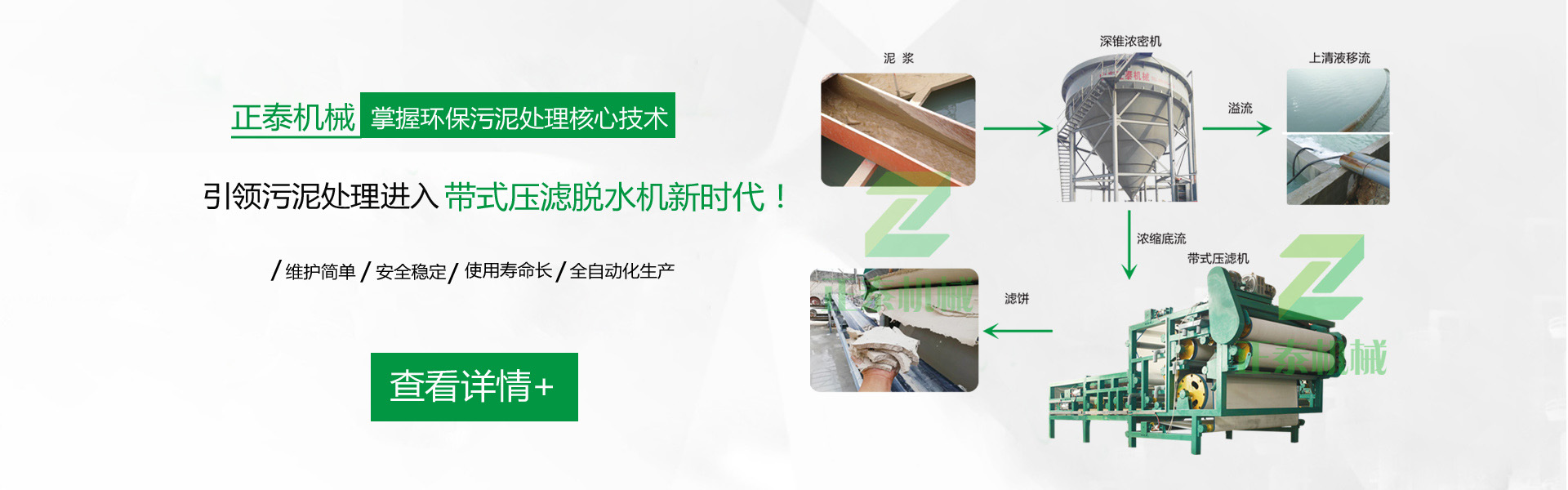 带式91视频直播APP厂家